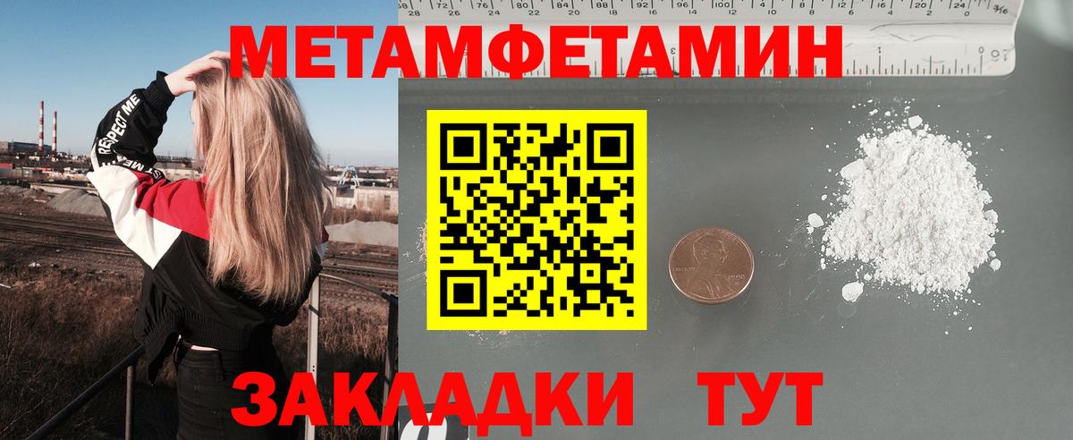 гидра онион  АМФЕТАМИН Premium  Вход с VPN  Казань 