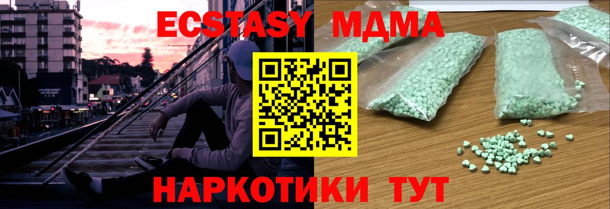 Казань  ЭКСТАЗИ 300 mg  ЭКСТАЗИ круглые  Вход с VPN 