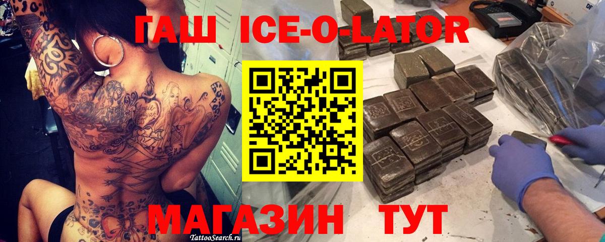 ГАШИШ Cannabis Казань