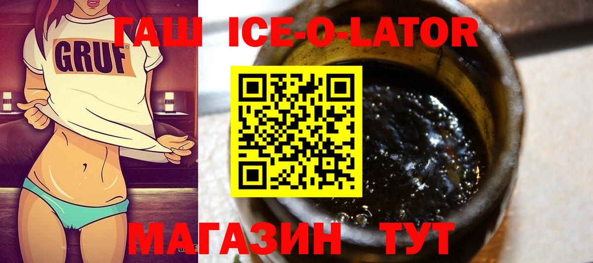 Казань  ГАШ 40% ТГК  ГАШИШ  Вход с VPN  продажа наркотиков  Гашиш VHQ 