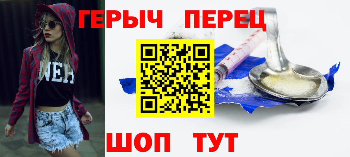 ГЕРОИН  Героин Афган  Вход с VPN  Казань 