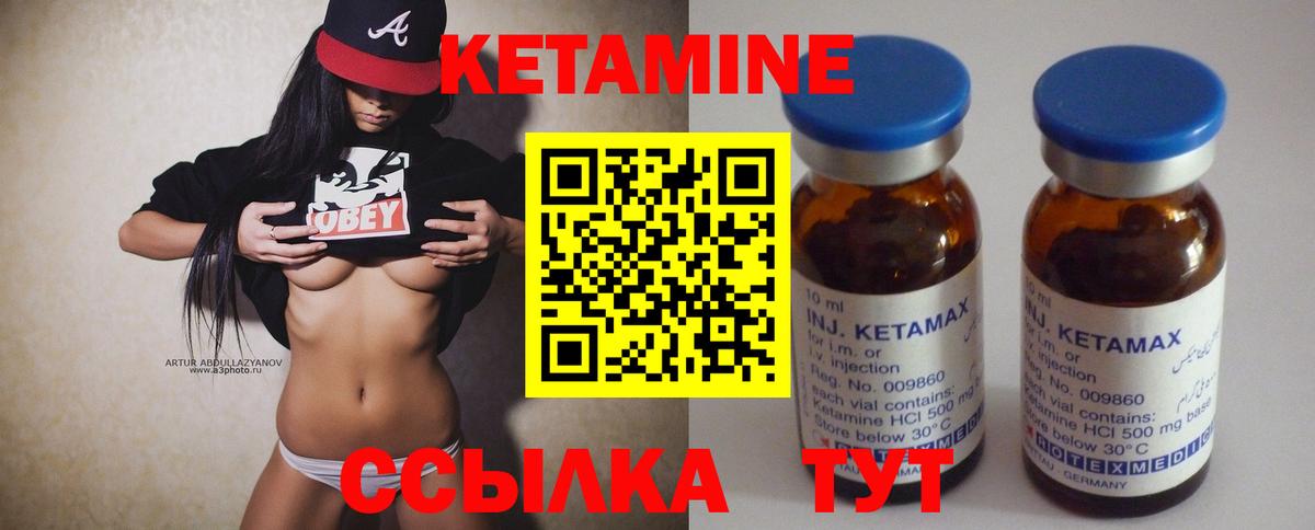 Кетамин ketamine  КЕТАМИН ketamine  Вход с VPN  ссылка на мегу зеркало  Казань 
