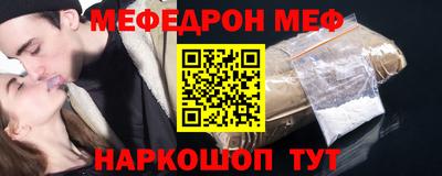 МДПВ Ливны