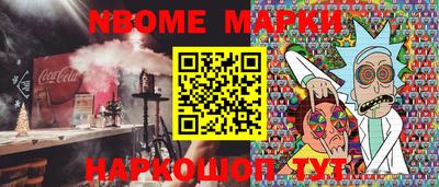 кокаин перу Лесосибирск