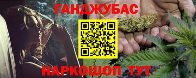 альфа пвп VHQ Малгобек