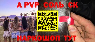 кокаин перу Лесосибирск