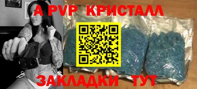 МДПВ Ливны