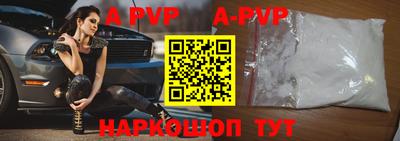 МДПВ Ливны