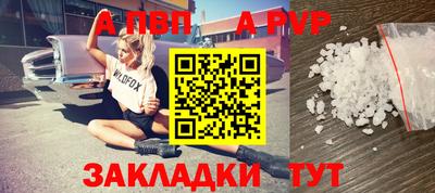 МДПВ Ливны
