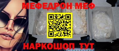 МДПВ Ливны
