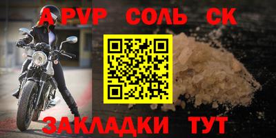 стаф Малоярославец