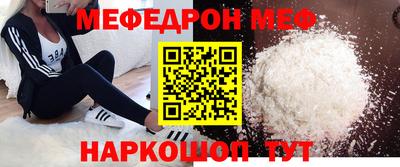 МДПВ Ливны