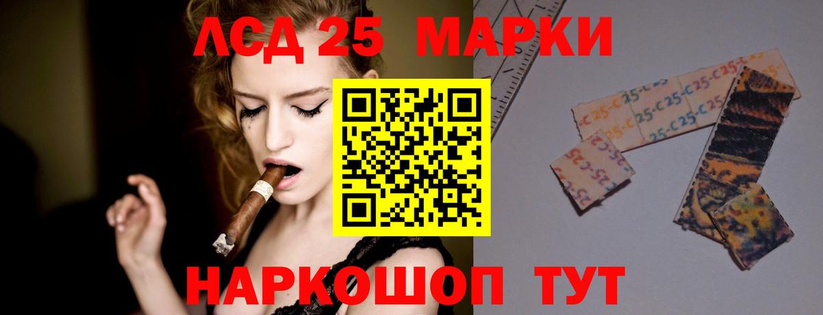Лсд 25 экстази ecstasy  Вход с VPN  Казань  ЛСД экстази кислота 