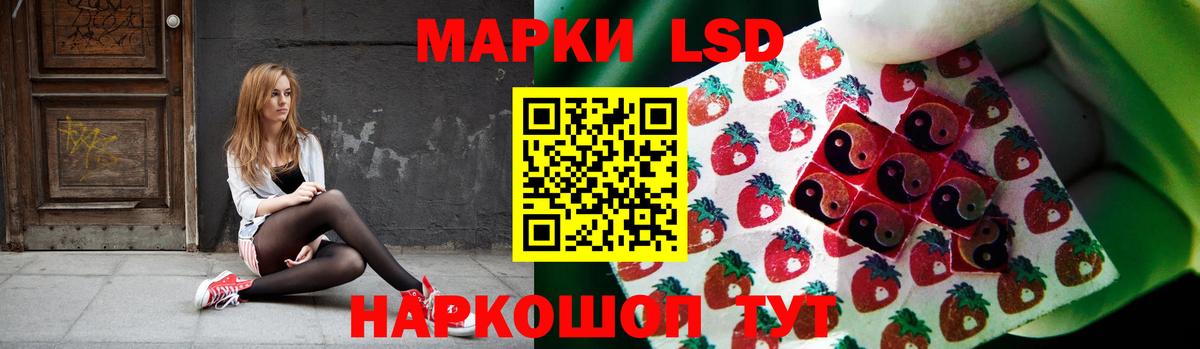 LSD-25 экстази ecstasy Казань