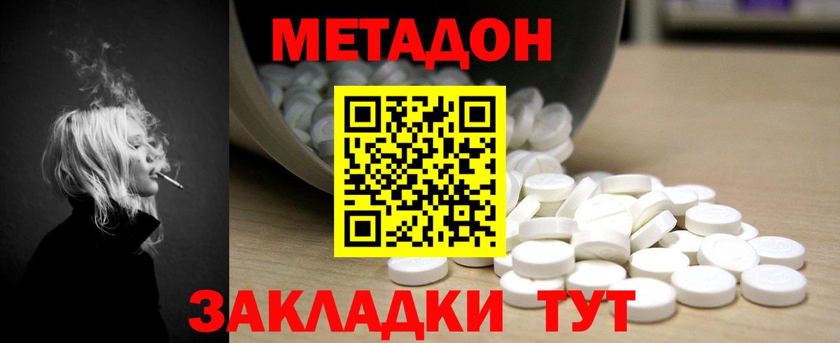 сайты даркнета официальный сайт  Вход с VPN  Казань  Метадон мёд  Метадон белоснежный 