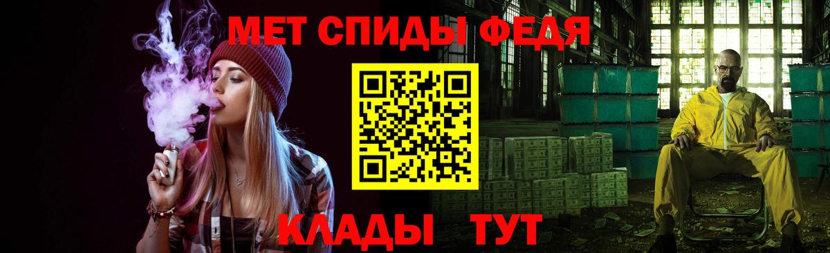 Метамфетамин витя  Метамфетамин витя  Вход с VPN  Казань 