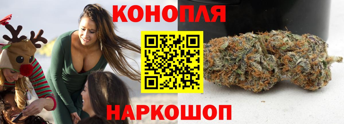 Канабис Amnesia Казань